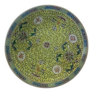 Chinese Longevity Vintage Large Soup Bowl